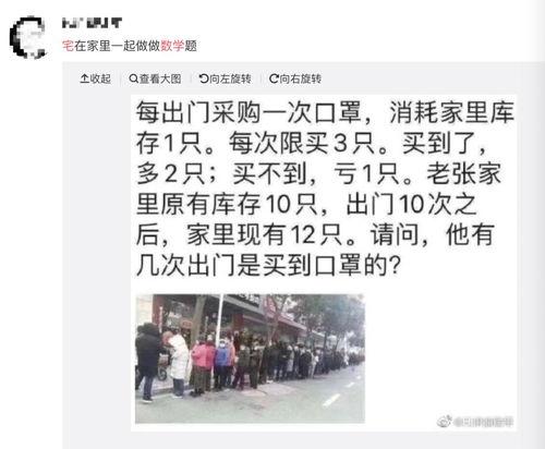 抖音官方新闻大爆料,最新动态与幕后故事大爆料！  第3张