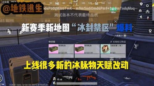 爆料地铁逃生雪地视频,勇敢乘客的生死瞬间 第3张 爆料地铁逃生雪地视频,勇敢乘客的生死瞬间 第3张