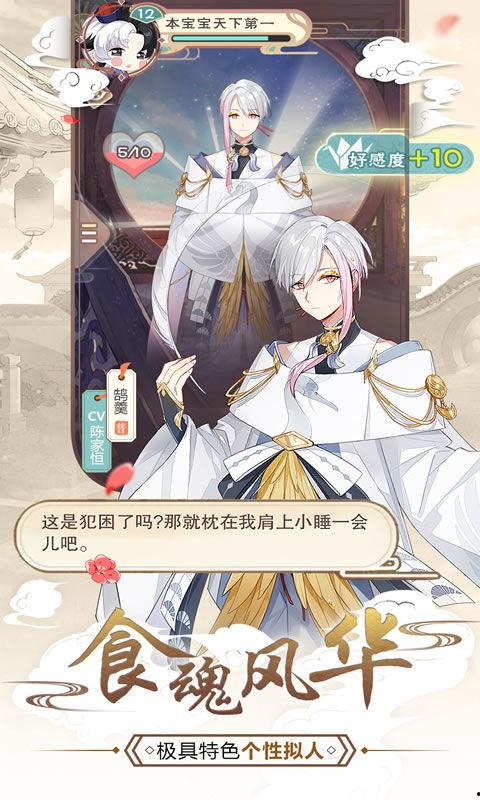 食物语新食魂爆料最新,神秘食魂即将登场，全新冒险篇章即将开启！  第3张