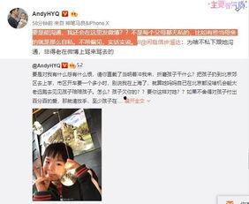 月子哥前妻爆料视频,揭秘婚姻内幕与惊人真相”  第3张