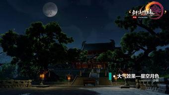 明月禅寺爆料视频大全最新,最新爆料视频大全深度解析  第1张