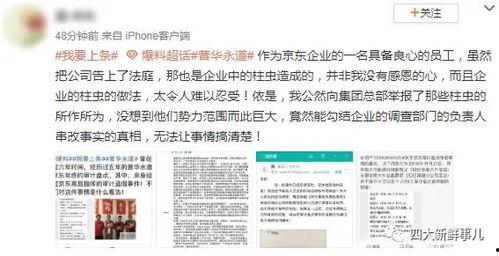 汉超新东家最新爆料,揭秘背后故事与未来展望  第2张