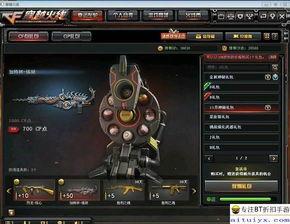 cf最新爆料9月份白虎,神秘力量觉醒,战力升级! 第3张 cf最新爆料9月份白虎,神秘力量觉醒,战力升级! 第3张