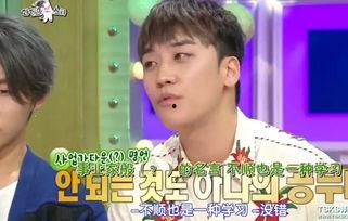 韩憨憨娱乐圈爆料事件是真的吗,韩憨憨真相揭秘? 第2张 韩憨憨娱乐圈爆料事件是真的吗,韩憨憨真相揭秘? 第2张