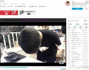 嗨氏爆料视频在线观看,揭秘幕后真相,带你走进嗨氏世界 第2张 嗨氏爆料视频在线观看,揭秘幕后真相,带你走进嗨氏世界 第2张