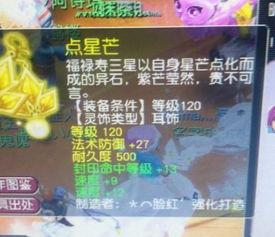 早期须弥城爆料事件视频,视频内容深度解析 第2张 早期须弥城爆料事件视频,视频内容深度解析 第2张