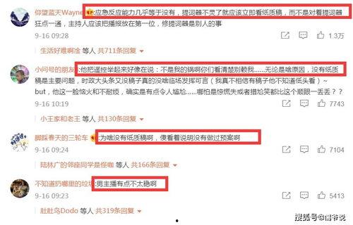 下沙男子最新爆料事件新闻,揭开惊人真相,引发社会关注 第1张 下沙男子最新爆料事件新闻,揭开惊人真相,引发社会关注 第1张