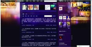 新闻微博爆料找谁,揭秘新闻背后真相,权威解读事件始末 第3张 新闻微博爆料找谁,揭秘新闻背后真相,权威解读事件始末 第3张