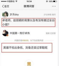 枫丹成员爆料最新消息是真的吗,最新消息真实性揭秘 第1张 枫丹成员爆料最新消息是真的吗,最新消息真实性揭秘 第1张