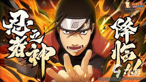 火影忍者最新爆料剧情,忍者世界风云再起，神秘力量觉醒！  第1张