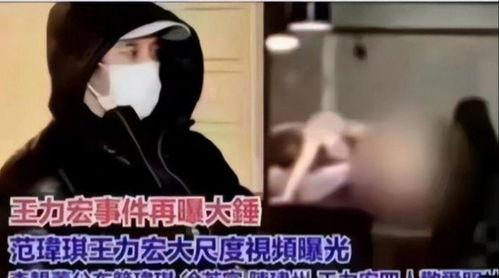 陈建州第三人爆料了吗视频,揭秘事件背后真相  第3张